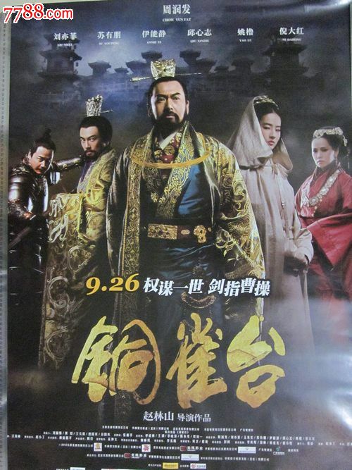 坦帕大学毕业证电子图